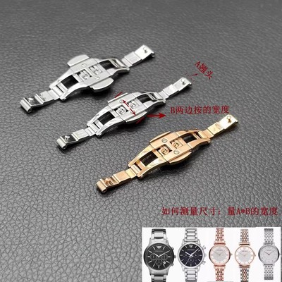 福西达 适配阿玛尼满天星手表钢带抵扣原装款男款AR2434 2448