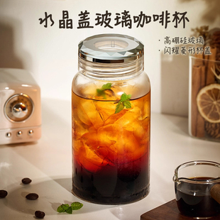 牛奶杯子女士高颜值高硼硅透明咖啡玻璃杯家用大容量便携带盖水杯