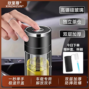 一键开盖玻璃水杯男2025新款 泡茶专用杯子 高硼硅防摔防爆茶杯男士