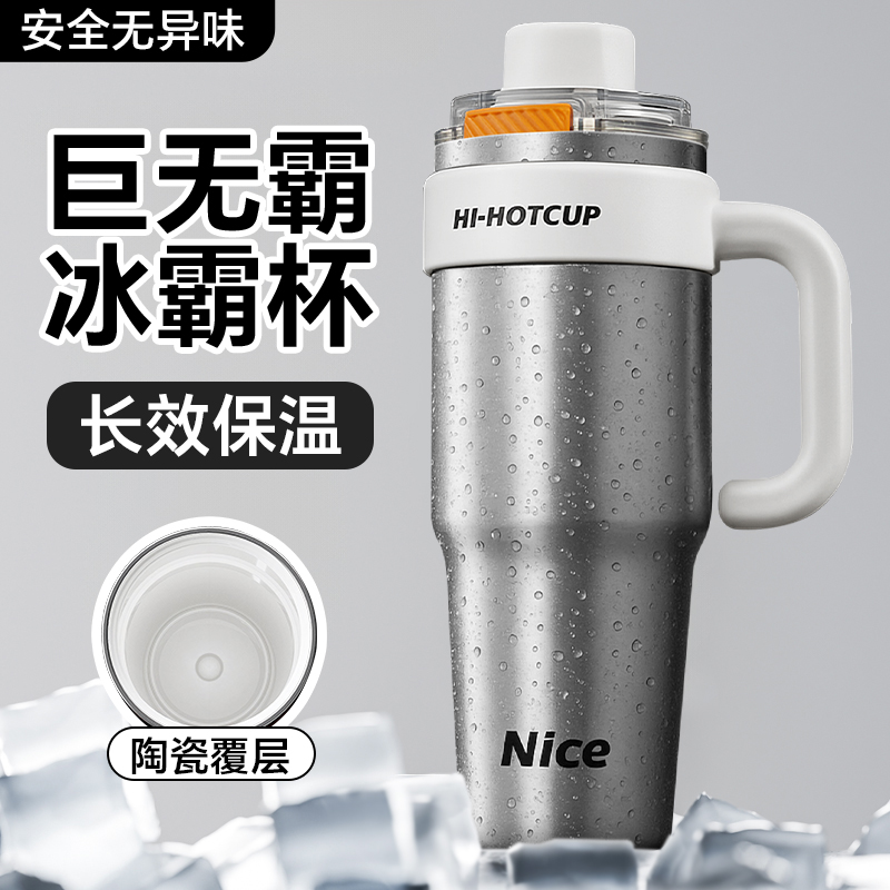 【陶瓷内胆抗菌易清洗】