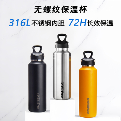 【收藏加购赠送杯套】速开保温杯