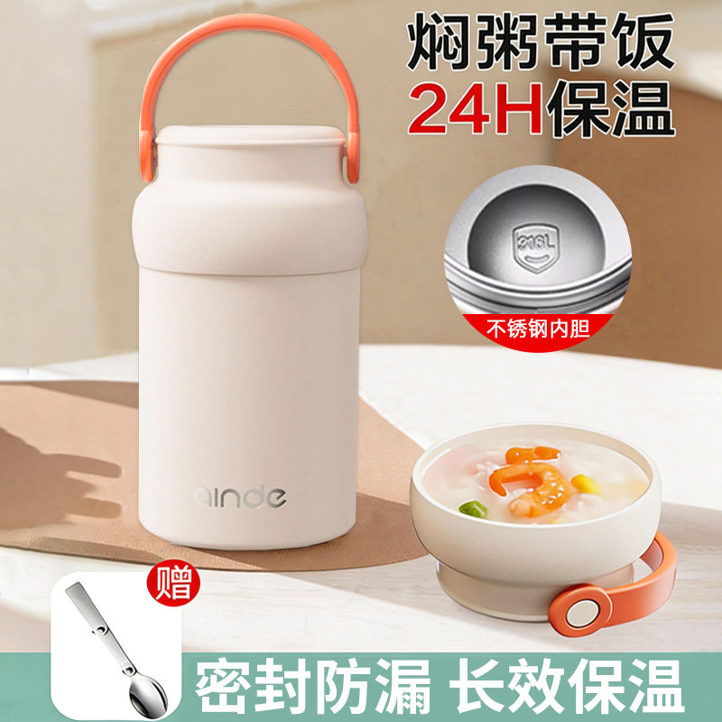 大容量焖烧杯保温饭盒上班族带饭神器燕窝银耳闷烧杯超长保温桶,餐饮具,饭盒/保温桶/保温提锅,淘宝优惠券,粉丝福利购,淘宝优惠卷