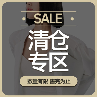 NemoHamo【清仓特价专区】打底二合一无感吊带背心