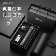 Vanow高档礼盒保温杯男士2024新款商务定制印logo刻字泡茶水杯子