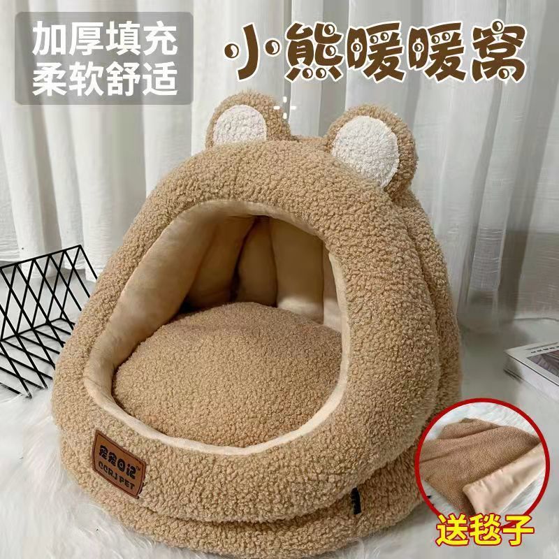 猫窝四季通用网红猫床半