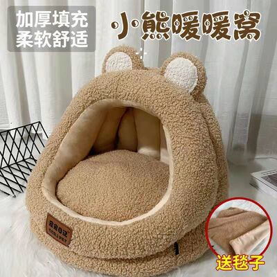 猫窝四季通用网红猫床半
