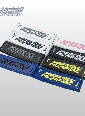 内核妄想 长条士气章魔术贴LOGO个性化机能战术背包斜跨臂章徽章