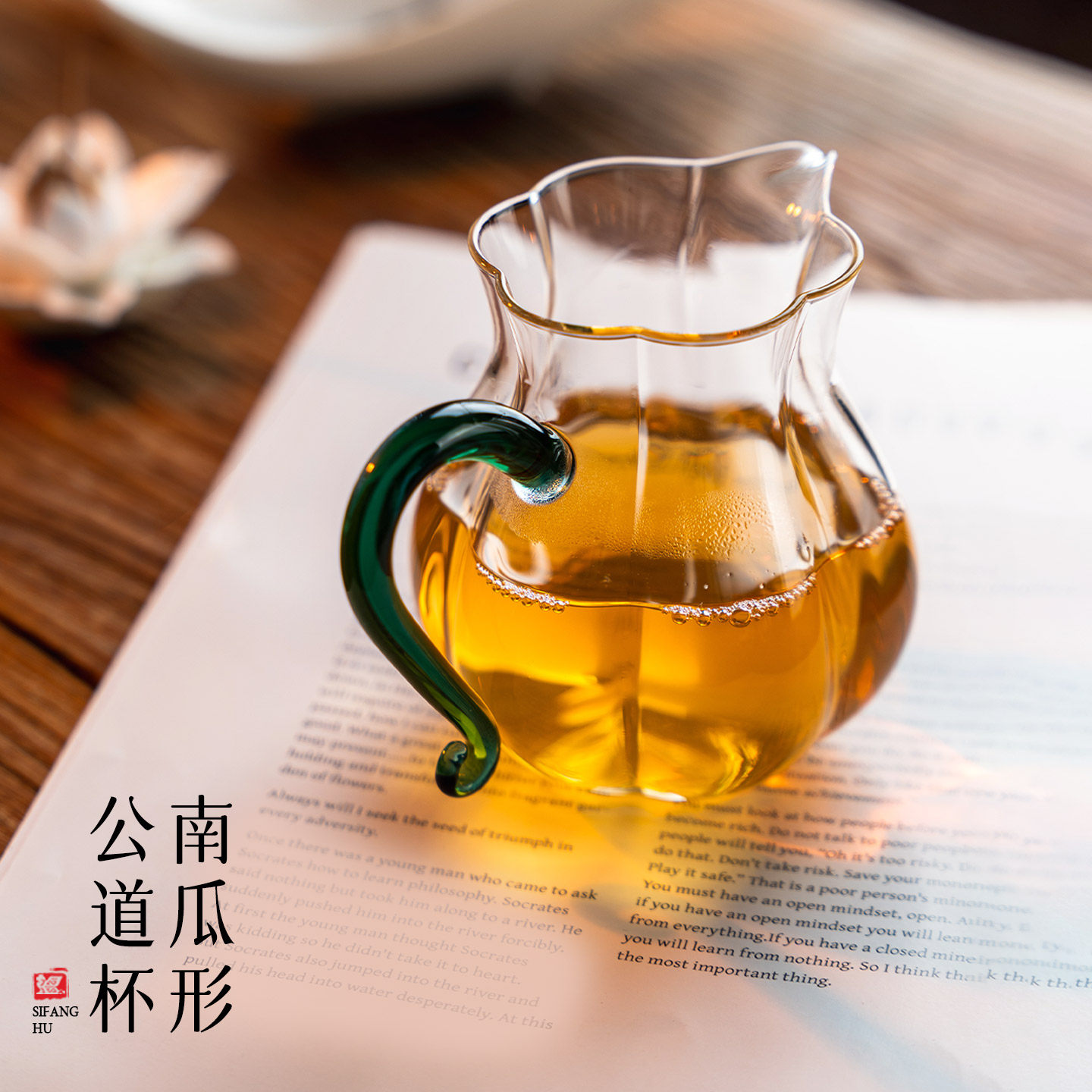 玻璃公道杯南瓜形茶具茶器透明花边设计茶艺配件,餐饮具,公道杯,淘宝优惠券,粉丝福利购,淘宝优惠卷