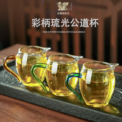 企鹅型玻璃公道杯耐冷热温差