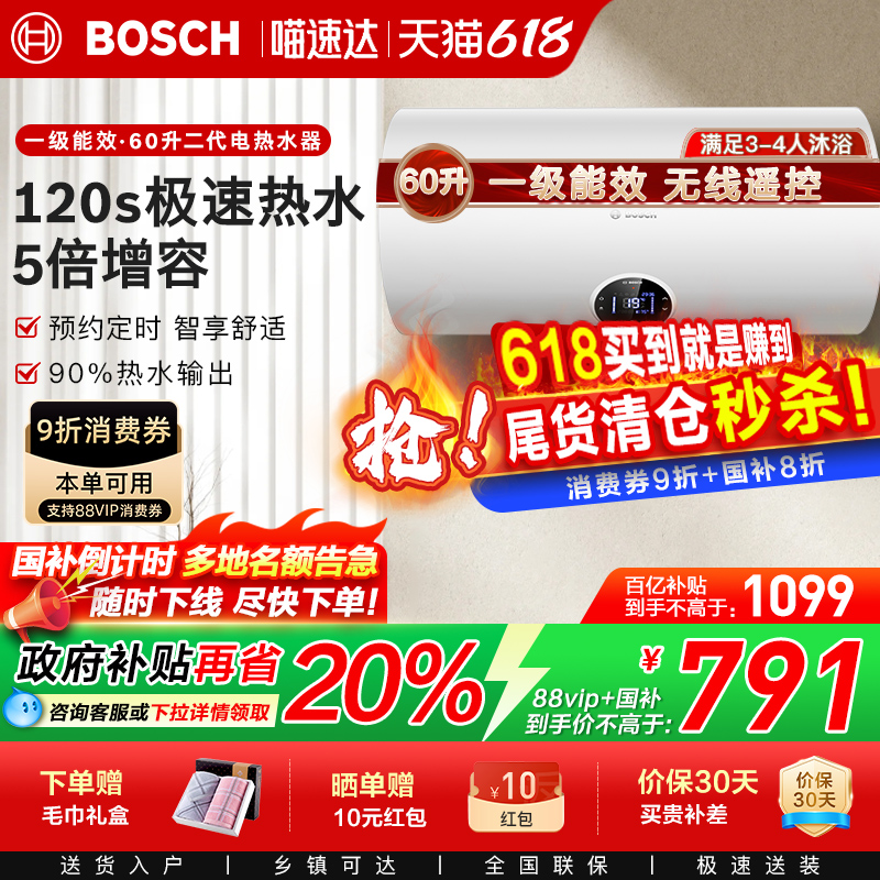 Bosch/60ˮTR6000 T 60-2 EHһЧ3000W879.2Ԫ