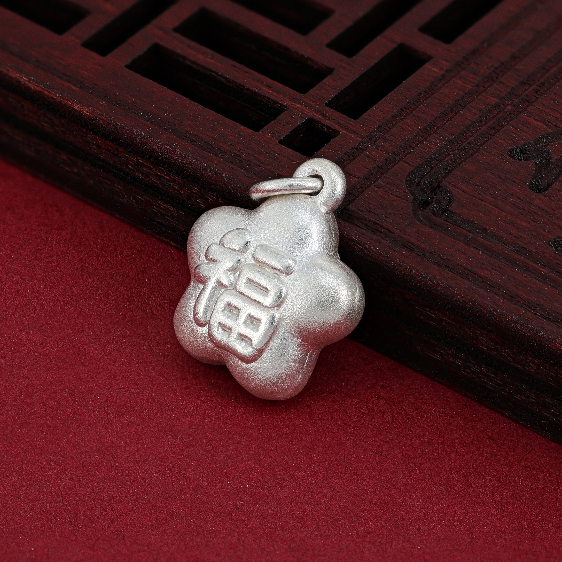 pzlri旗舰足银999福星吊坠编织手绳做挂绳项链DIY银好寓意小坠子,饰品/流行首饰/时尚饰品新,银饰吊坠,淘宝优惠券,粉丝福利购,淘宝优惠卷