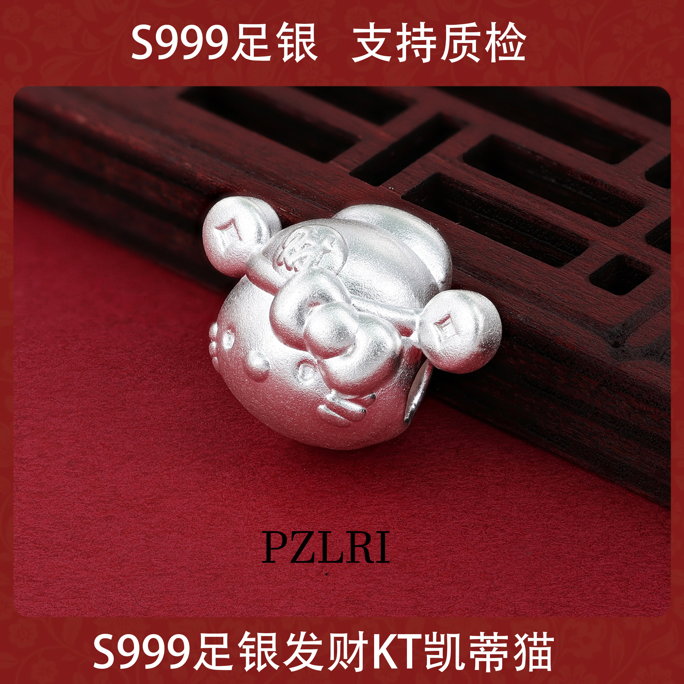 pZLri足银999KT凯蒂猫发财银珠子手串珠圆珠光珠手工diy银饰配件,饰品/流行首饰/时尚饰品新,银饰配件,淘宝优惠券,粉丝福利购,淘宝优惠卷