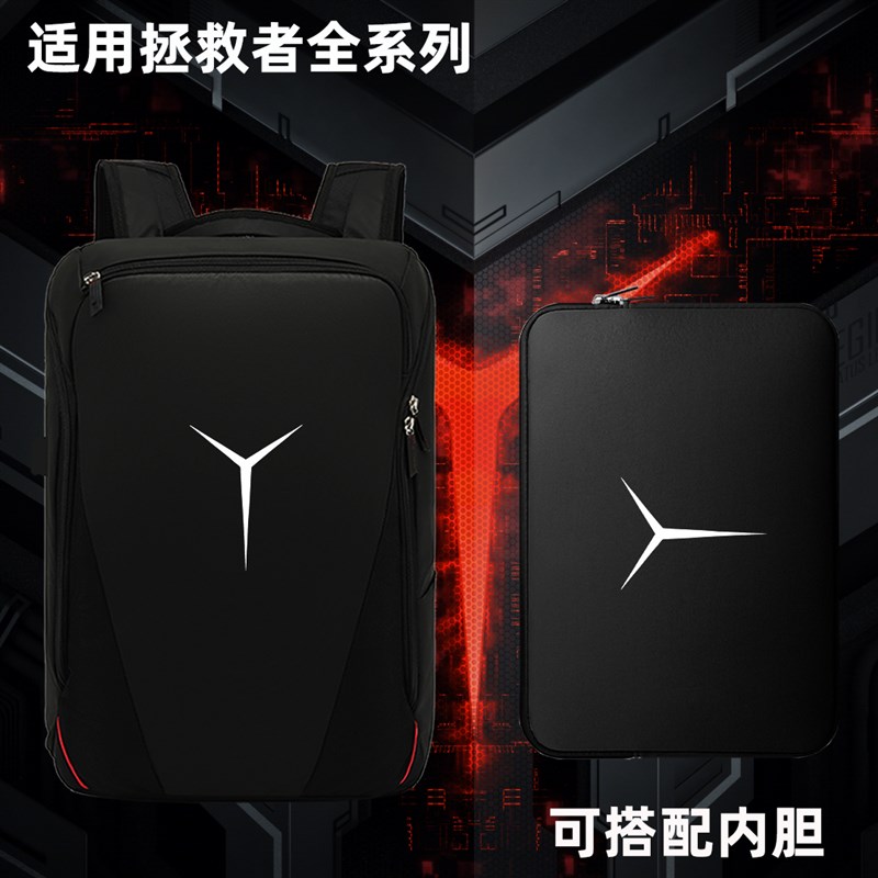 联想拯救者y9000p电脑包16寸r9000p笔记本双肩揹包防震y7000p2022