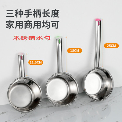 不锈钢短柄水勺水瓢铆钉款水勺可挂款大汤勺商用家用水舀