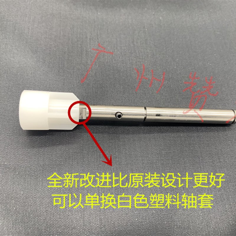 理光C4503 C5503 6003 3504 4504 5504 6004送稿器搓纸组件驱动轴