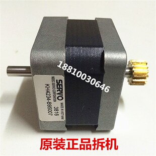 2307 2306 2506 连接线 2507输稿器主电机 东芝2505 原装 2006