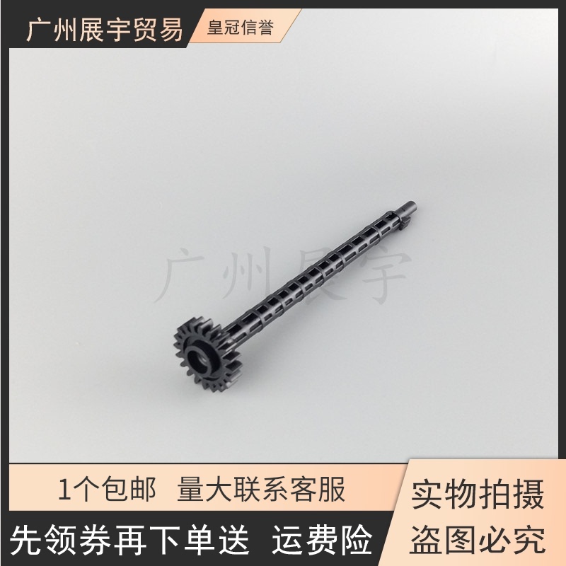 适用 HP 281 277 130 M132 134 M227 原稿搓纸轮杆 输稿器齿轮杆