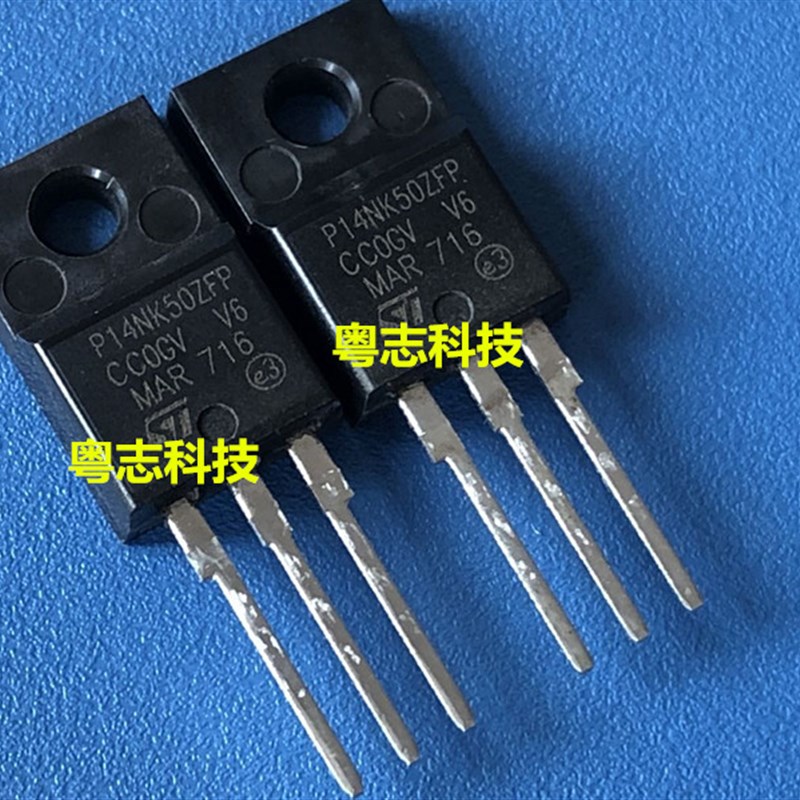 进口 P14NK50ZFP STP14NK50ZFP 全新原装 MOS场效应管