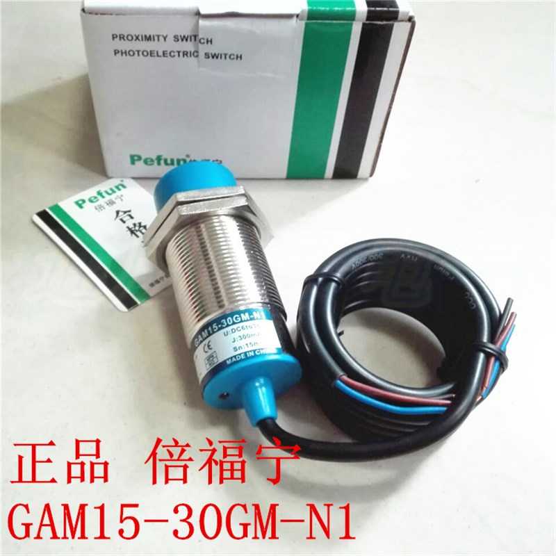 原装 倍福宁 接近开关 GAM15-30GM-N1 GAM15-30GM-A1金属感应