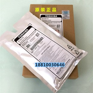 显影剂 256 306 305 255 载体 东芝257 307 357 原装 457 356 355