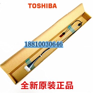 热保险 657 东芝556 656 756 原装 757 557 856 857定影器热敏电阻