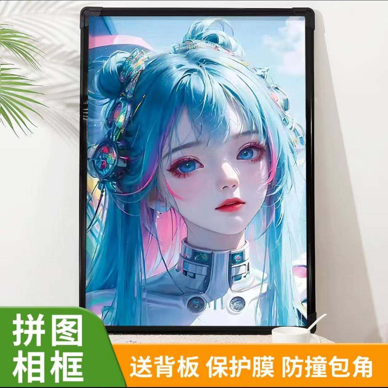 1000片拼图相框70×50厘米拼图75×50海报专用框简约现代画框裱框,家居饰品,相框/画框,淘宝优惠券,粉丝福利购,淘宝优惠卷