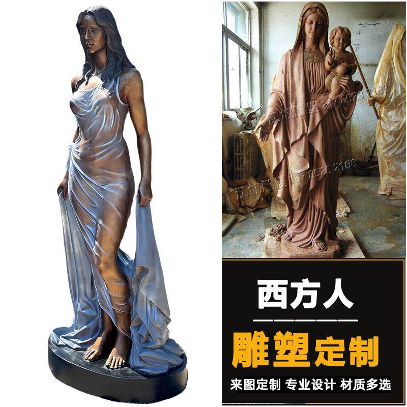 玻璃钢西方人物雕塑定制做厂家天使女神艺术仿铜铸铜树脂欧式雕像