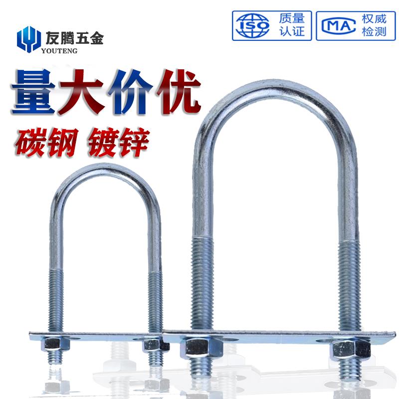 U型螺栓加长螺丝u型卡扣挡板6m8m10碳钢镀锌u形管道超长u型固定件
