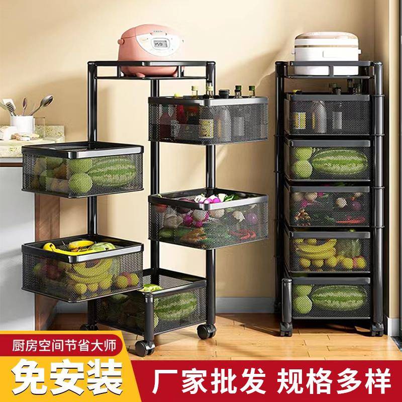 厨房旋转置物架加厚落地多层收纳架冰箱夹缝方框果蔬储物架可移动