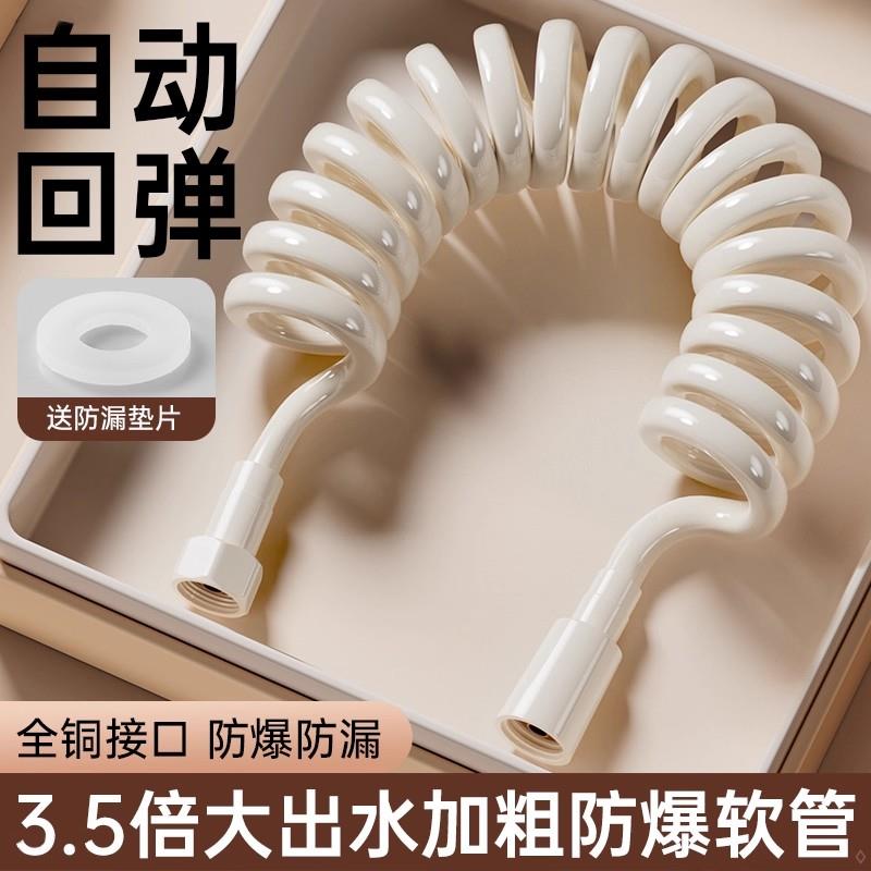 奶白花洒软管通用进水伸缩浴室洗澡增压热水器连接管冲洗淋浴喷头