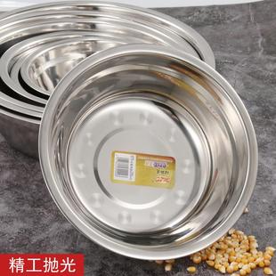 不锈钢盆子家用圆形汤盆油盆加深洗菜盆打蛋盆和面盆铁盆不锈钢碗