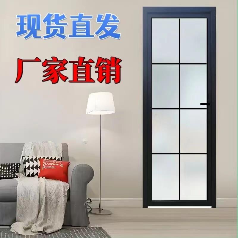 定制钛镁铝合金厨房门卫浴门卫生间厕所门平开钢化玻璃门简约门