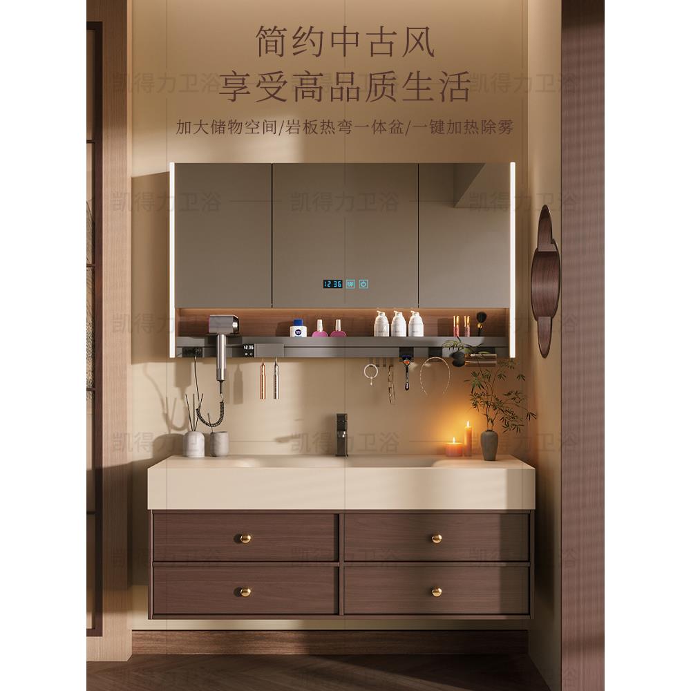 中古风岩板热弯一体盆浴室柜组合洗手台洗脸池洗漱面盆卫生间定制