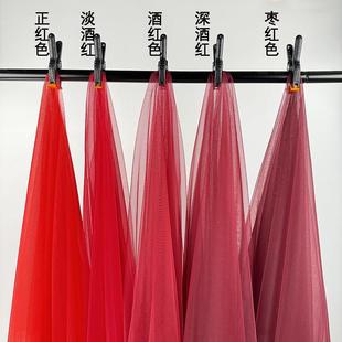 酒红色焦糖色网纱布料新式背景装饰婚庆网红幼儿园环创纱幔布料