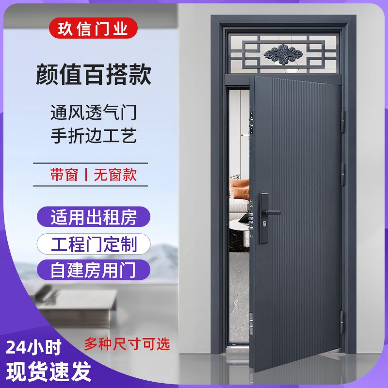 入户门带气窗通风防盗门家用钢质农村楼房室内外进户门工程单开门