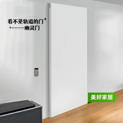 幽灵门极简约实木复合定制门奶油风移门隐形吊轨推拉门卫生间厨房