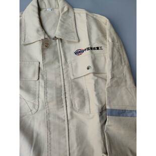 棉中远船厂中海运船务电焊打磨套装 工作服耐磨男女防护服工作服