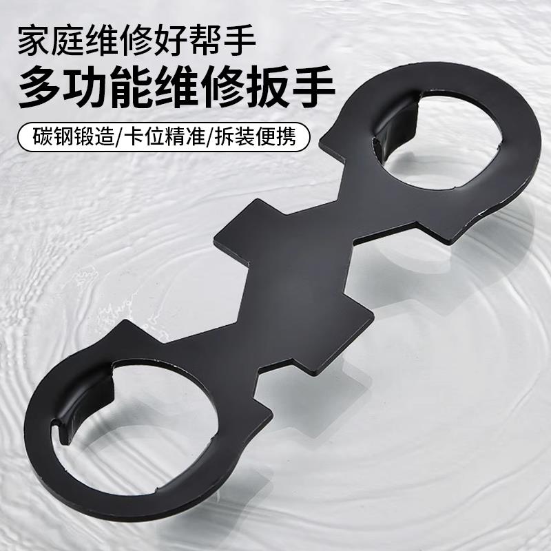 多功能阀芯扳手卫浴花洒龙头配件维修工具厨卫进水管件安装拆卸件