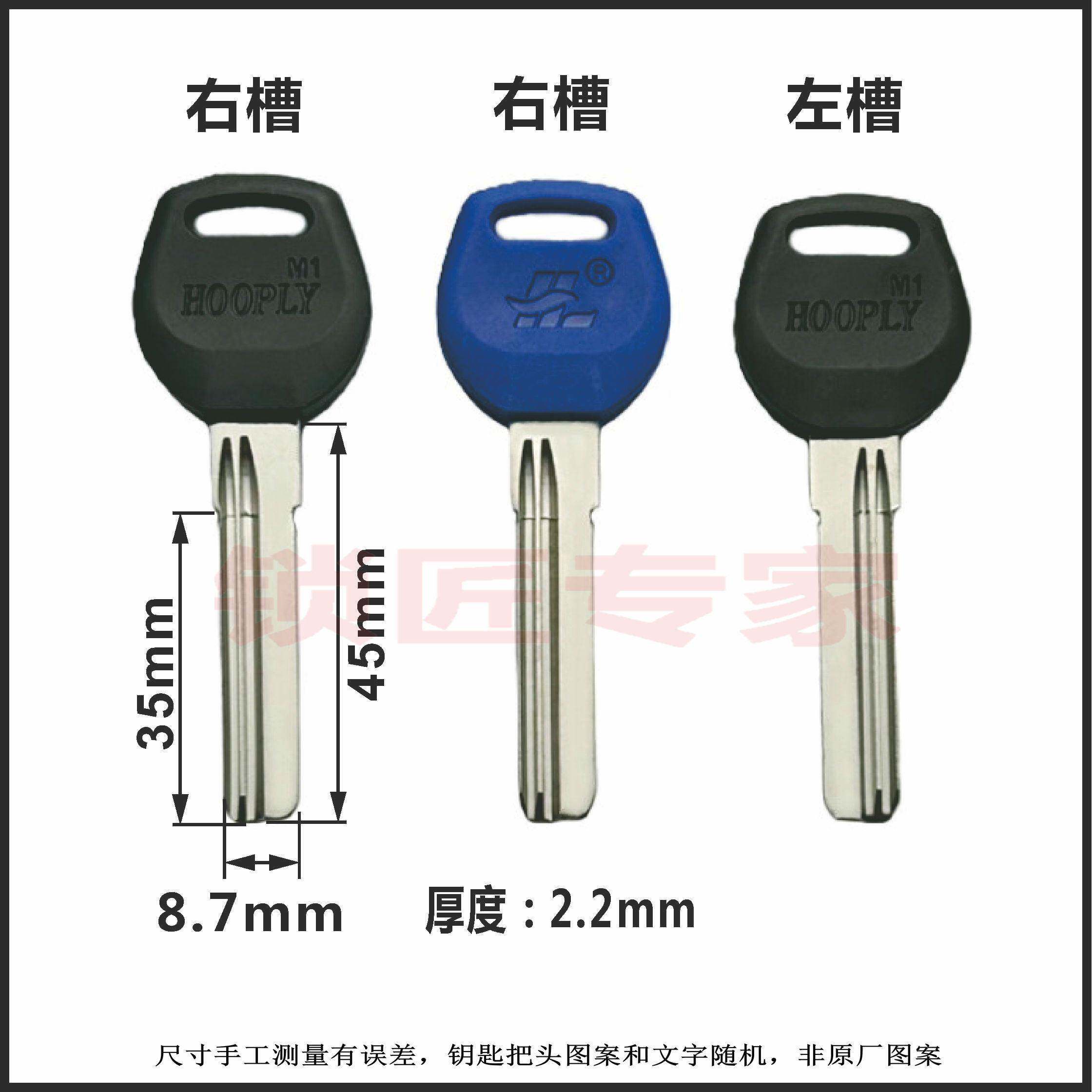 铜胶鸿利合集胶长鸿利钥匙胚全铜鸿利钥匙鸿利指纹锁百利边槽平板