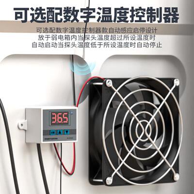 5VUSB弱电箱散热风扇电气箱制冷散热器温控风扇电气柜散热风扇USB