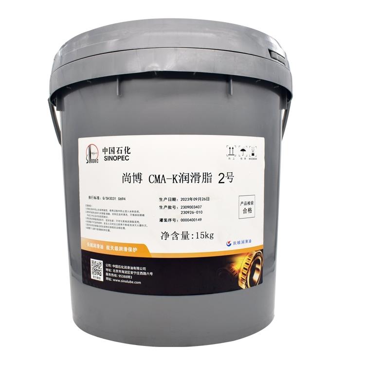 正品长城尚博多效通用极压锂基脂000号00号0号1号2号3号黄油15kg