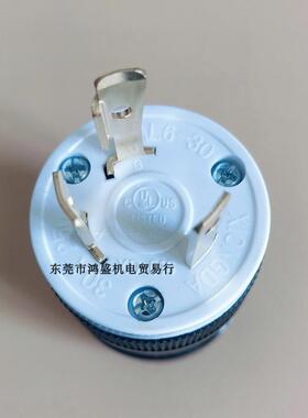 新款加厚版美规插头NEMA L6-30P 250V UL LOCKING TYPE PLUG 2P3W