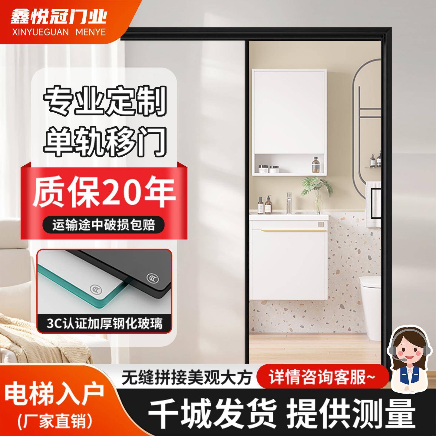 单轨移门极窄边框钛镁铝合金厨房推拉门卫生间阳台单扇吊轨滑门