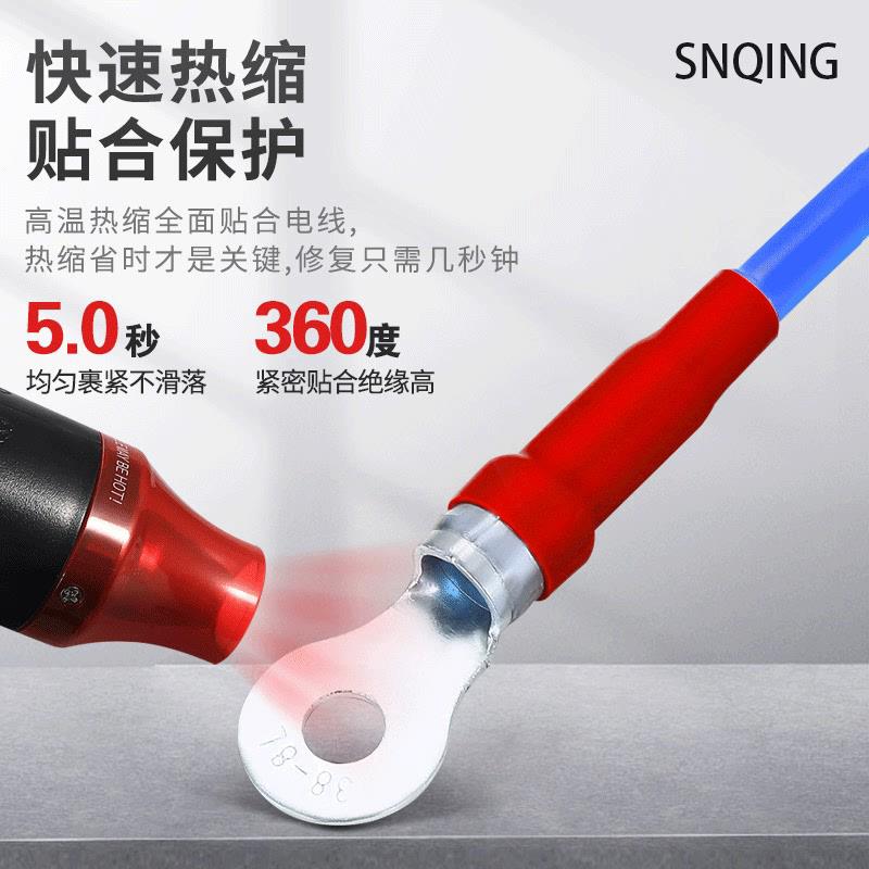 适用绝缘热缩管电工接线数据线修复保护套管2/3/4/5/6/7/8mm快速