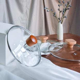 三叔三婶24/28cm锅盖通用透明玻璃盖家用木质杉木钢化防爆盖韩式
