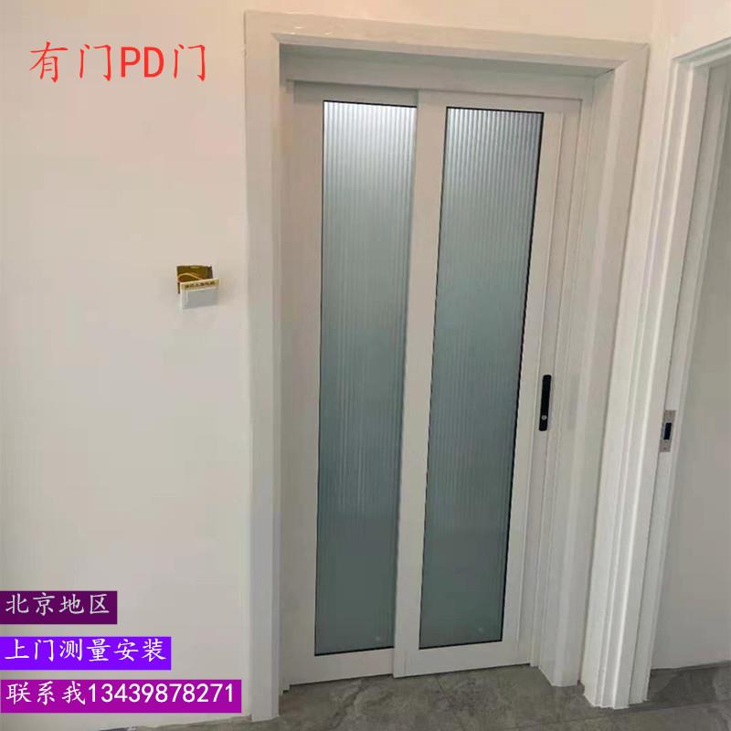 北京定制PD门三七折叠推拉门厨卫窄边门储物间过道阳台卧室门带锁