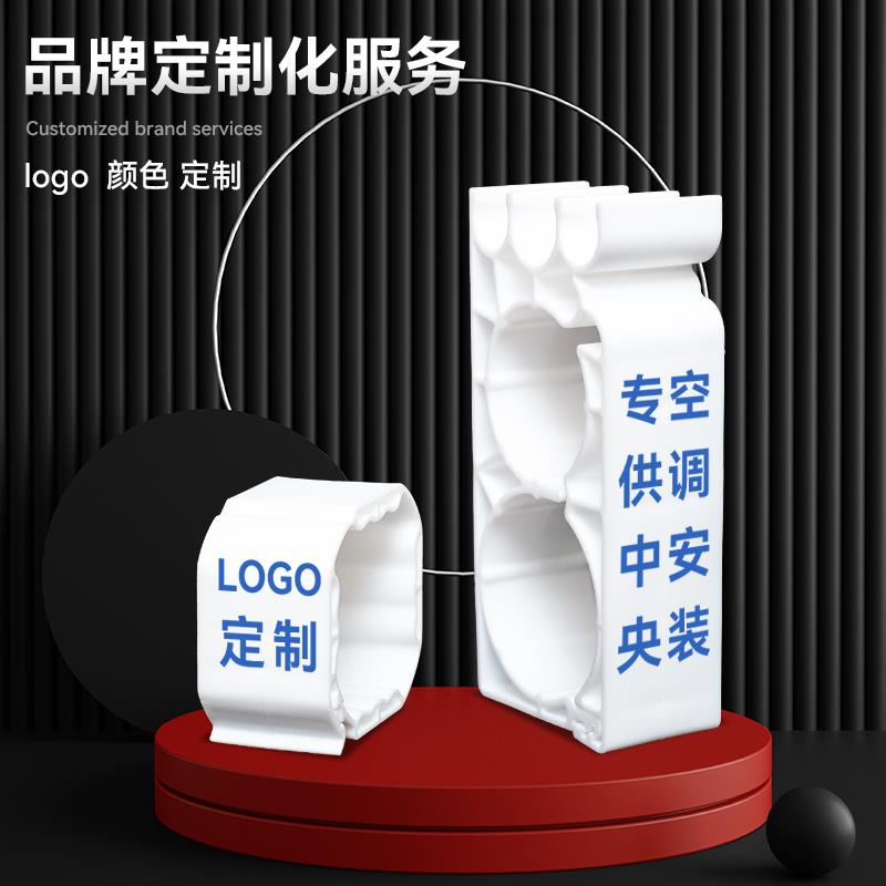 中央空调双管码管卡扣单双组合吊码安装铜管格多联风管机100套装