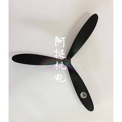 上海德东叶片 东玛工业电风扇排风扇配件 直径450mm 轴孔11mm