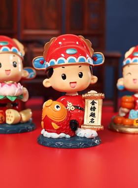 金榜题名中高考逢考必过状元学生创意摇头树脂小饰品桌面汽车摆件