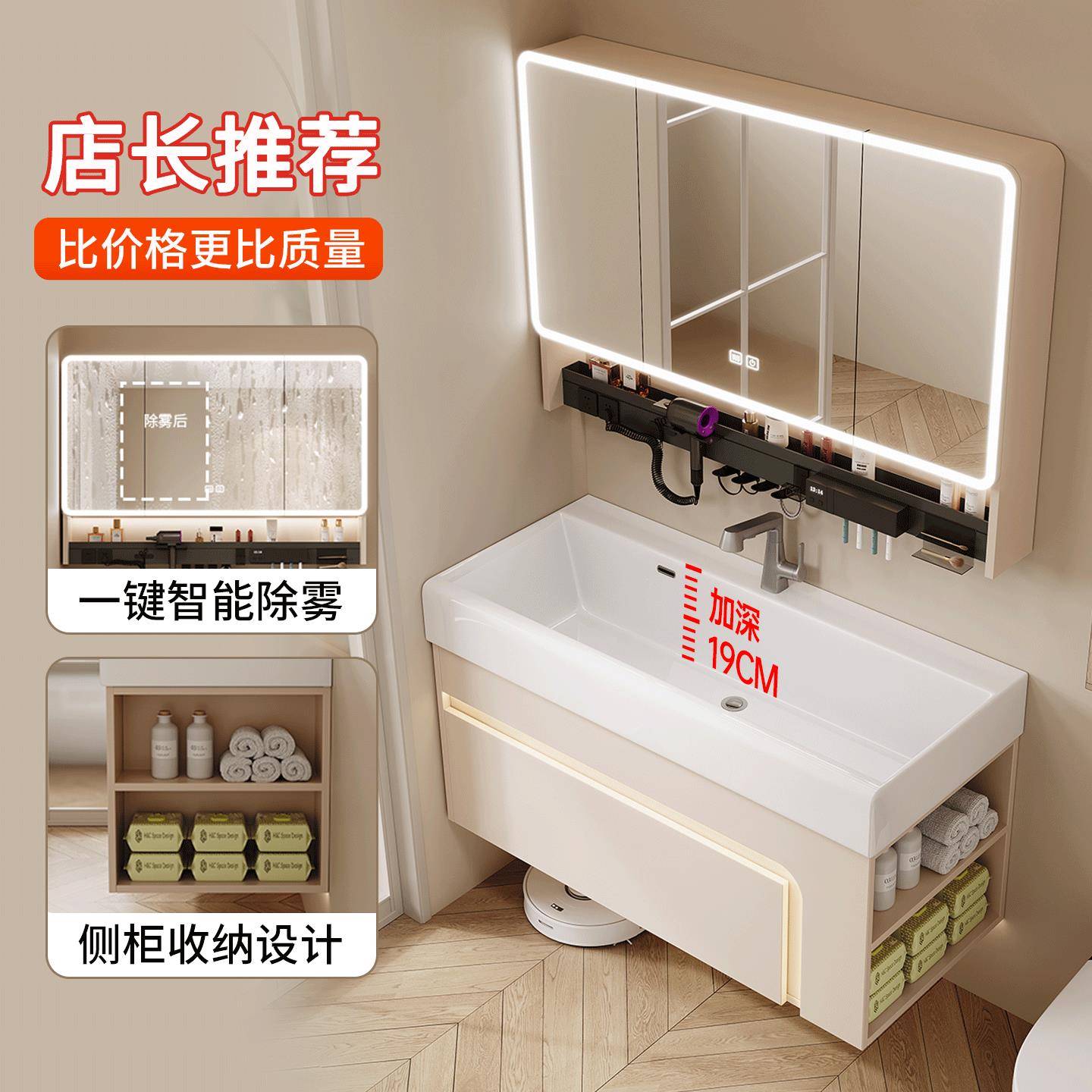 带侧边柜加深盆浴室柜陶瓷一体盆带多功能置物架镜柜组合洗漱台盆